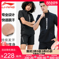 Li Ning sweatshirt short-sleeved mens sports gym suit sweatshirt womens down jacket running sports sweating summer style