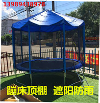 Kindergarten childrens home indoor trampoline accessories big jumping bed adult outdoor fitness jumping bed roof
