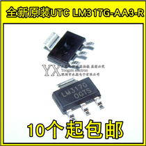 The new original UTC LM317G-AA3-R LM317G SMD SOT223 adjustable regulated power supply