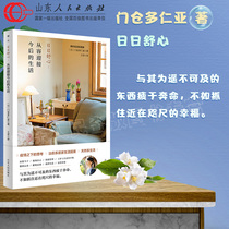 Growing Sound Bear Popular Recommendation Day comfortable and comfortable welcome to the future life of Dorenya Simple Life Practitioner Organize the small space to accommodate everyones small home to receive a healthy life encyclopedia