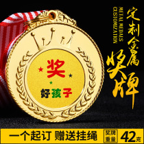 Kindergarten medals graduation small medals customized listing metal childrens competition medals honor medal commemorative gold medal