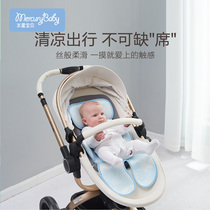 Mercury baby stroller mat summer newborn safety seat ice silk mat baby trolley mat