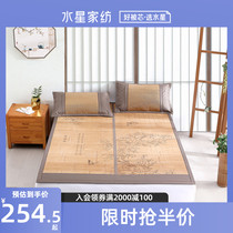 Mercury home textile Huaxu introduction carbonized carved bamboo mat three-piece double-sided positive and negative available foldable ice silk mat qc