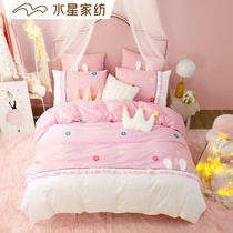  Mercury home textile cotton antibacterial three or four-piece pink cotton cartoon kit student sweet-eared rabbit