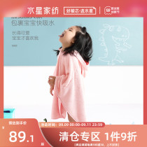 Mercury Home Textile Childrens small dinosaur coral velvet bathrobe with hat bath towel baby bath towel fast absorbent wool bath towel