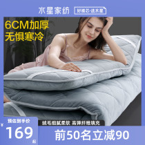 Mercury home textile mattress cushion 1 8 mattress double 1 5 tatami mattress Student dormitory single mattress quilt