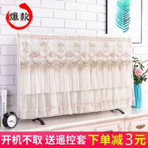 TV Hood 2021 New dust cover LCD New Cabinet cover 65 inch 55 inch anti-smash lace simple model