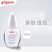 Beloved Newborn Moisturizing Oil Moisturizing Skin Baby Special Mild Baby Massage Oil Soothing Oil To Head Scale Oil