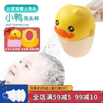 Baby baby shampoo Cup children shower baby bath spoon plastic bath water scoop childrens water spoon scoop thick