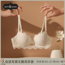 Treasure Poetry Style Lingerie Womens Small Breasts Gather Bra Thin upper Topproof Drooping Lace Suit Summer Sexy Bra