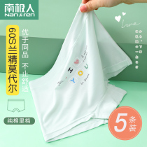 Children's underwear girl modal summer thin four-corner boxer girl cotton shorts big children do not clip pp