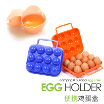 12-grid egg box safe plastic egg box shockproof with handle practical outdoor cooking utensils picnic supplies