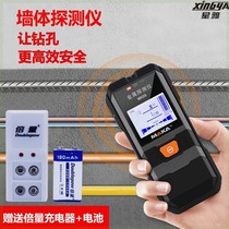 Rebar detector perspective concrete precision metal detection decoration artifact household wall dark line perspective