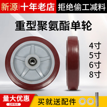 6 inch polyurethane single wheel scaffolding wheel silent caster flat wheel Pu wheel push wheel universal wheel