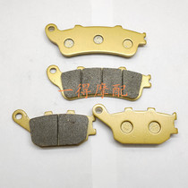 Kawasaki Little Vulcan 650 EN650 Vulcan S 15 16 17 year front and rear brake pads disc brake pads