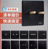 Hamilton switch socket black copper lever retro one open five-hole household wall 86 type 5 five-hole switch personality wine