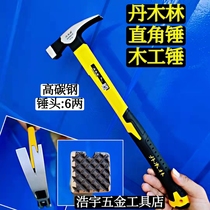 Damwood Forest Woodworking Hammer Nail Hammer Square Head Right Angle Hammer High Carbon Steel Long Handle Small Corner Hammer With Suction Magnetic Non-slip Top