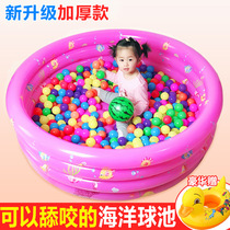 Baby swimming pool home inflatable ocean ball pool indoor childrens baby fence childrens toys wave pool thickening