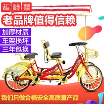 Mens and womens 24-inch four-wheel row four-person bicycle scenic spot double couple travel multi-person riding view home