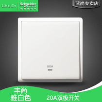 Schneider Fengshang White 20A Bipolar Switch E8231D20N Light Curly Yuba Air Switch