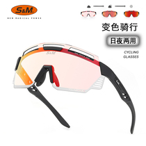 SM new color-changing cycling glasses road bike bike day and night dual-use men and women running sports polarized glasses