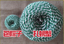 Tied crab rope crabs packaging rope Green 4cm tied crab special color thickness cotton wholesale