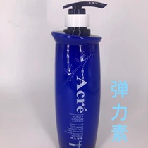  SHANGPIN MODELING LANBO pure fragrance DYNAMIC drawing SPRING MOISTURIZING STYLING CURLY HAIR ELASTIC 1000ML