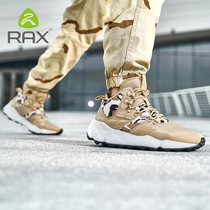 rax hiking shoes men and women outdoor shoes autumn and winter warm non-slip shock climbing shoes travel boots hiking shoes
