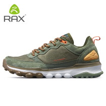  rax2020 autumn and winter new outdoor hiking shoes men camping mountain climbing shock absorption non-slip wear-resistant warm hiking shoes women