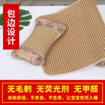 Kindergarten special mat pillow comfortable washable skin crib baby bamboo mat rattan mat Pillow summer