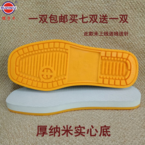 RZN brand beef tendon rubber non-slip wear-resistant sole original handmade shoes yellow blue white sole