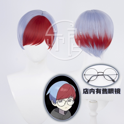 taobao agent Yiliang Pokémon Zhu Zi Peony Cosplay Cosplay Dye Dyeing Wig Wig Glasses