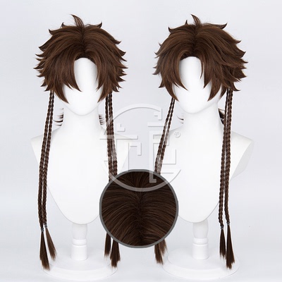 taobao agent Yiliang codenamed kite Sun Cos cos wigs of ancient style, hair, long braid, brown hair and raw ear decoration