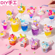 Детская ручная работа Diy Девушки Домашнее мороженое Игрушки головоломки от 3 до 6 лет 7 Подарки на день рождения