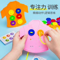 Kindergarten early education sensory training equipment childrens hand-eye coordination puzzle concentration home parent-child interactive toys