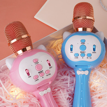 Microphone Childrens audio integrated microphone Early education baby singing toy Little girl boy wireless home Bluetooth