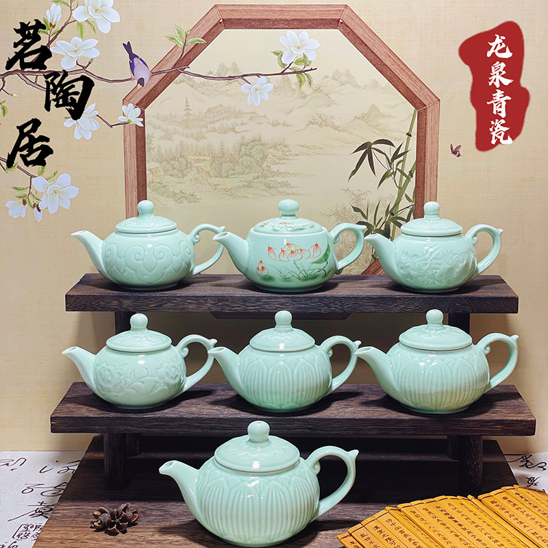 青瓷龙纹茶壶-青瓷龙纹茶壶促销价格、青瓷龙纹茶壶品牌- 淘宝