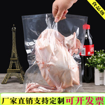Vacuum packaging bag 25*35*16 silk transparent food air bag nylon soft material fresh-keeping bag plastic bag