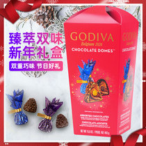 Domestic spot Godiva Godiva milk kri assorted love heart-shaped master sandwich silky new year gift box