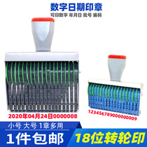 18-digit seal adjustable 0-9 months date printing production batch number code manual carton combination code