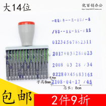 14-digit number seal date carton manual packaging print adjustable 0-9 production batch number code code combination