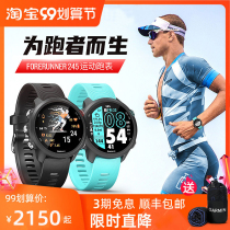 Garmin Jiaming Forerunner245 245m outdoor running heart rate blood oxygen GPS smart sports watch