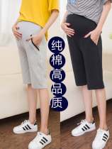 2021 summer thin pregnant women Capri pants wear 5 points Cotton Fashion cotton underbelly leggings size