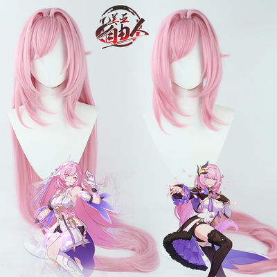 taobao agent Silica gel pink-purple wig, cosplay, 120cm