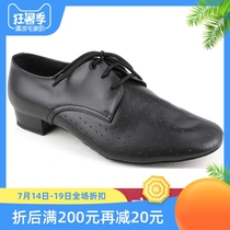 Betty dance shoes T6 modern dance shoes male teacher shoes ballroom dance shoes leather breathable hole