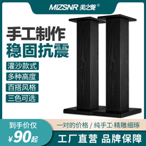 Beauty Voice M2 Sound Shelf Bracket Solid Wood Floor Type Wraparound Bookshelf Speaker Tripod Wood Tabletop Shelf