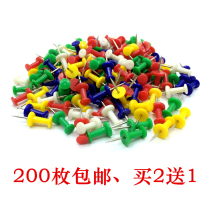  Kindergarten creative pushpin independent packaging color press nail I-shaped nail cork board nail 200 packs