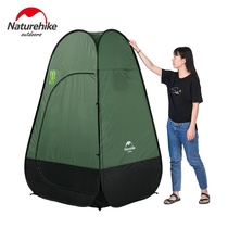 Miscreator folding light folding dressing tent fishing tent bath change clothes cover shed mobile outdoor toilet