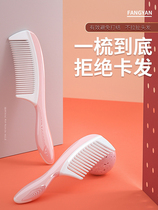 Comb long hair anti-static curly hair children cute girl heart portable small comb comb hair hair lady special artifact
