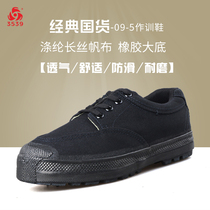 3539 new canvas shoes autumn zuo xun mens 09-5 wear breathable shoes to help low liberation shoes